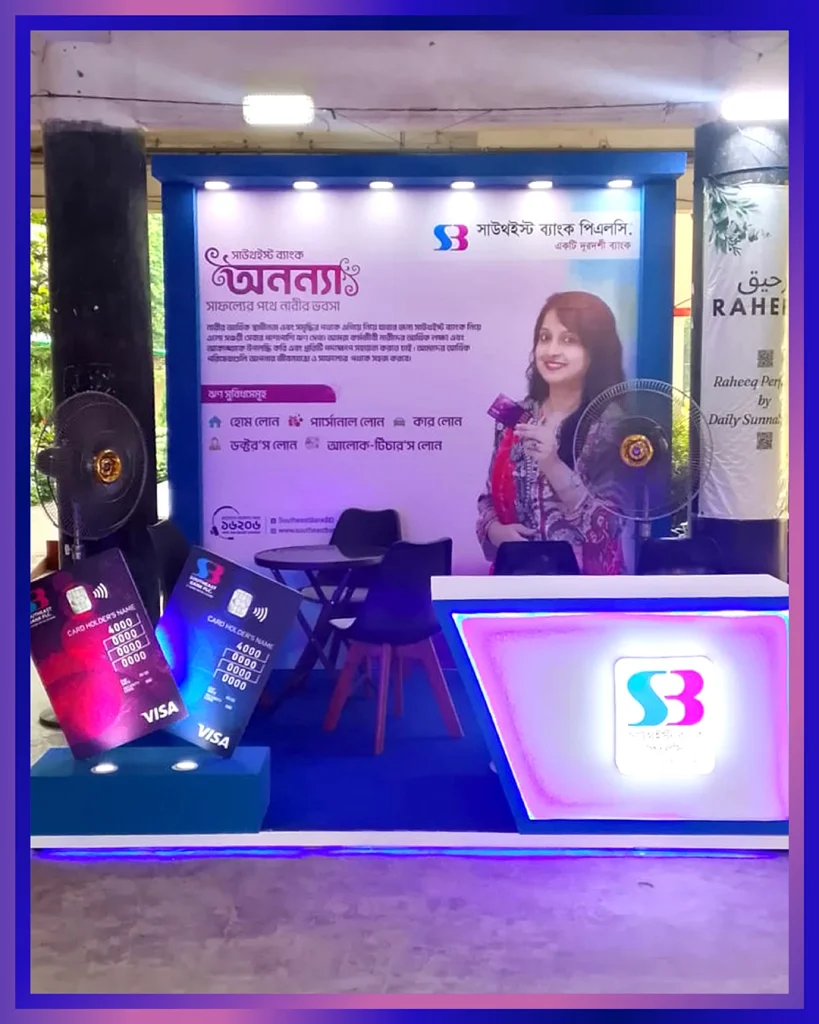 SouthEast Bank Stall Design